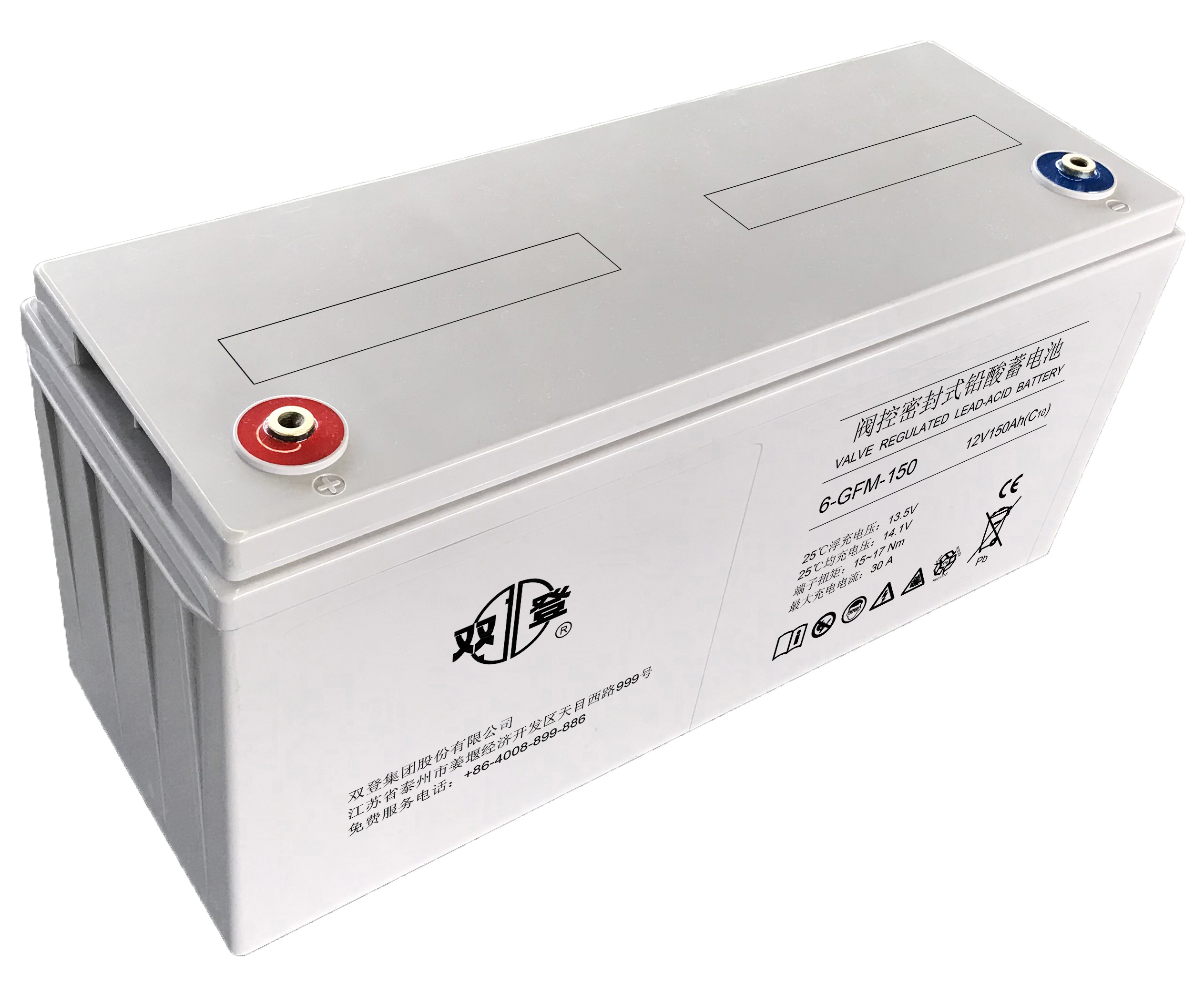 双登召开全球大客户管理会议